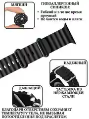 Ремешок для Apple Watch 38, 40, 41, 42, 44, 45, 49 mm, Se, Se 2 Ultra Ocean Band