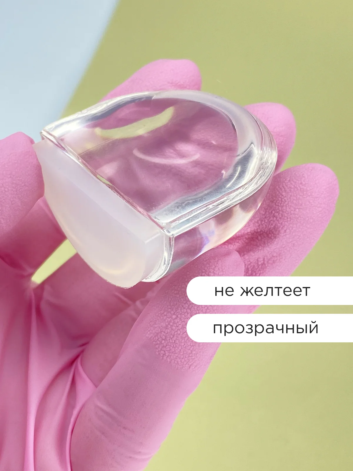 Прозрачный стоппер дверной, ограничитель для двери, напольный