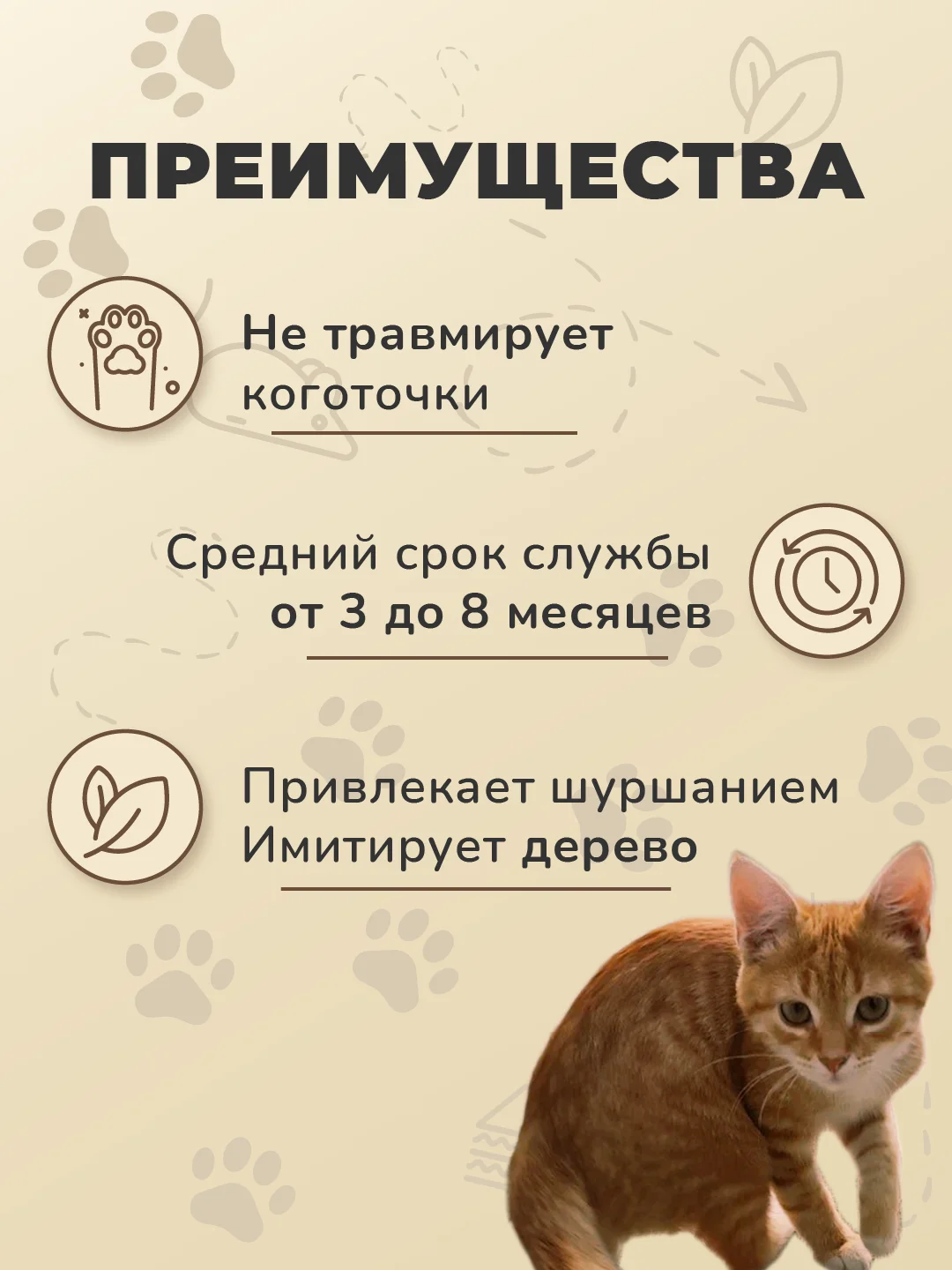 Когтеточка-лежанка большая "Когтедралка крафт" с мятой, 56 х 30 см