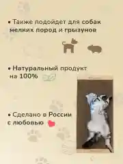 Когтеточка-лежанка большая "Когтедралка крафт" с мятой, 56 х 30 см
