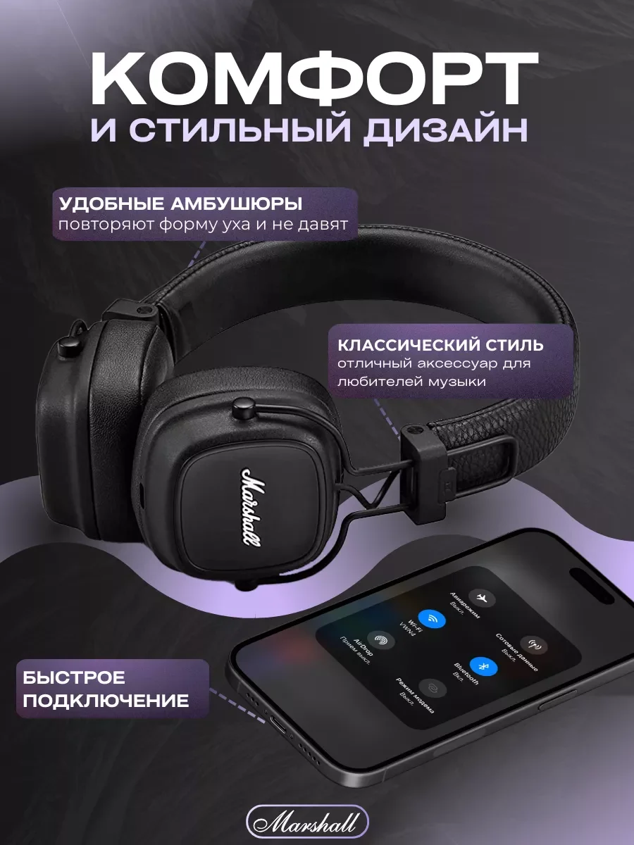 Черный беспроводные полноразмерные наушники, Bluetooth, микрофон,подсветка
