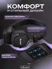 Черный беспроводные полноразмерные наушники, Bluetooth, микрофон,подсветка