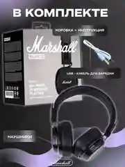 Черный беспроводные полноразмерные наушники, Bluetooth, микрофон,подсветка