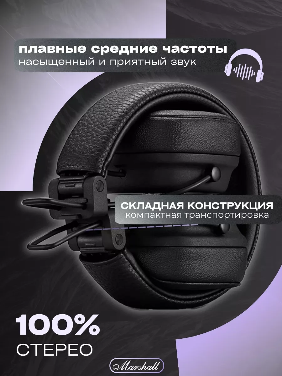Черный беспроводные полноразмерные наушники, Bluetooth, микрофон,подсветка