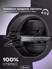 Черный беспроводные полноразмерные наушники, Bluetooth, микрофон,подсветка