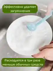 Гель для мытья посуды Jundo Lite Яблоко 0,6 л
