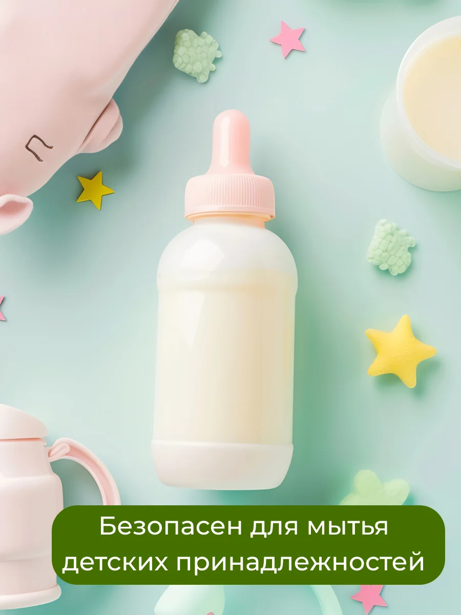 Гель для мытья посуды Jundo Lite Яблоко 0,6 л