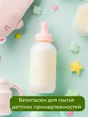 Гель для мытья посуды Jundo Lite Яблоко 0,6 л
