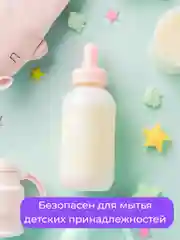 Гель для мытья посуды Jundo Lite Ягоды 0,6 л