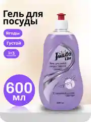 Гель для мытья посуды Jundo Lite Ягоды 0,6 л