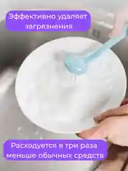 Гель для мытья посуды Jundo Lite Ягоды 0,6 л