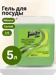 Гель для мытья посуды Jundo Lite Яблоко, 5 л