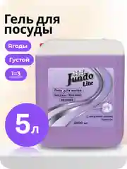 Гель для мытья посуды Jundo Lite Ягоды, 5 л