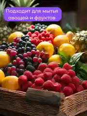 Гель для мытья посуды Jundo Lite Ягоды, 5 л