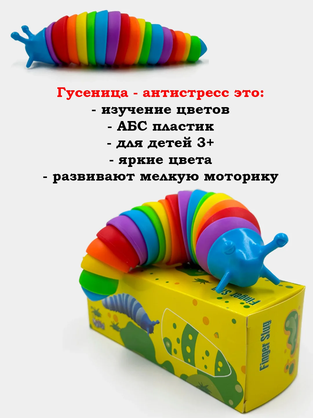 Разноцветный лапка антистресс Мялка (7 см), Котик, Поп Ит, Попка, Фиджет