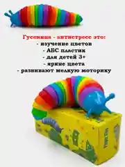 Разноцветный лапка антистресс Мялка (7 см), Котик, Поп Ит, Попка, Фиджет
