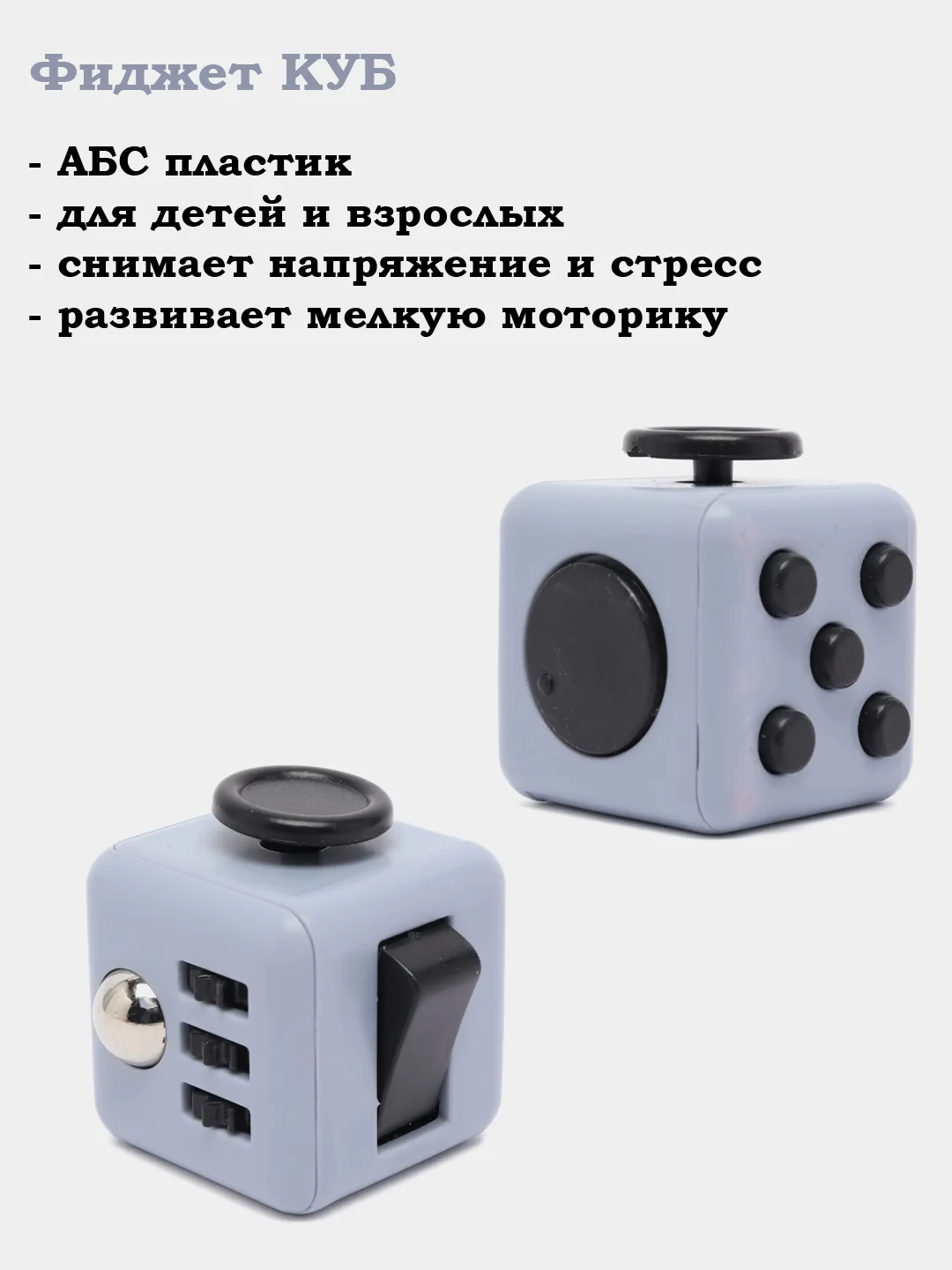 Серый лапка антистресс Мялка (7 см), Котик, Поп Ит, Попка, Фиджет