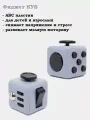 Серый лапка антистресс Мялка (7 см), Котик, Поп Ит, Попка, Фиджет