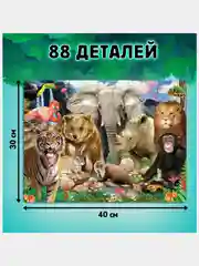 Обучающий набор "Животные нашей планеты" книга, наклейки и пазл