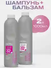 ESTEL TOP SALON PRO.ЦВЕТ Комплект Мицеллярный шампунь 1000 мл+ Бальзам-кондиционер 1000 мл