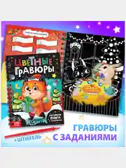 Подарочный набор "Подарок на Новый год", 12 книг + 2 бонуса: браслет и плакат-адвент