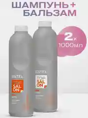 Комплект ESTEL TOP SALON PRO.ШЕЛК для шелковистости волос с протеином (1000 + 1000) мл