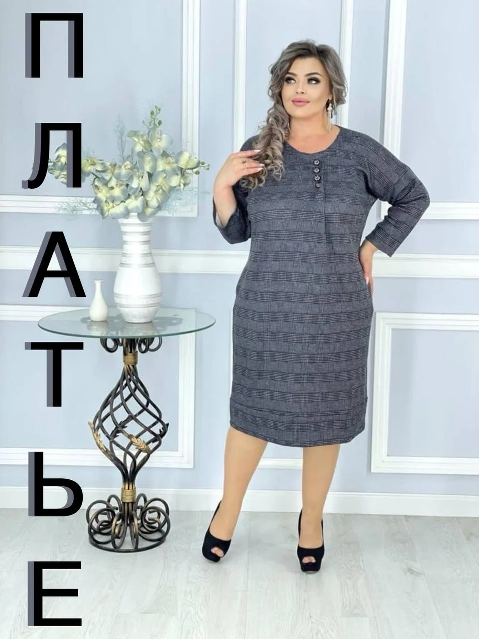Черный платье женское тёплое, ангорка, повседневное, большой размер