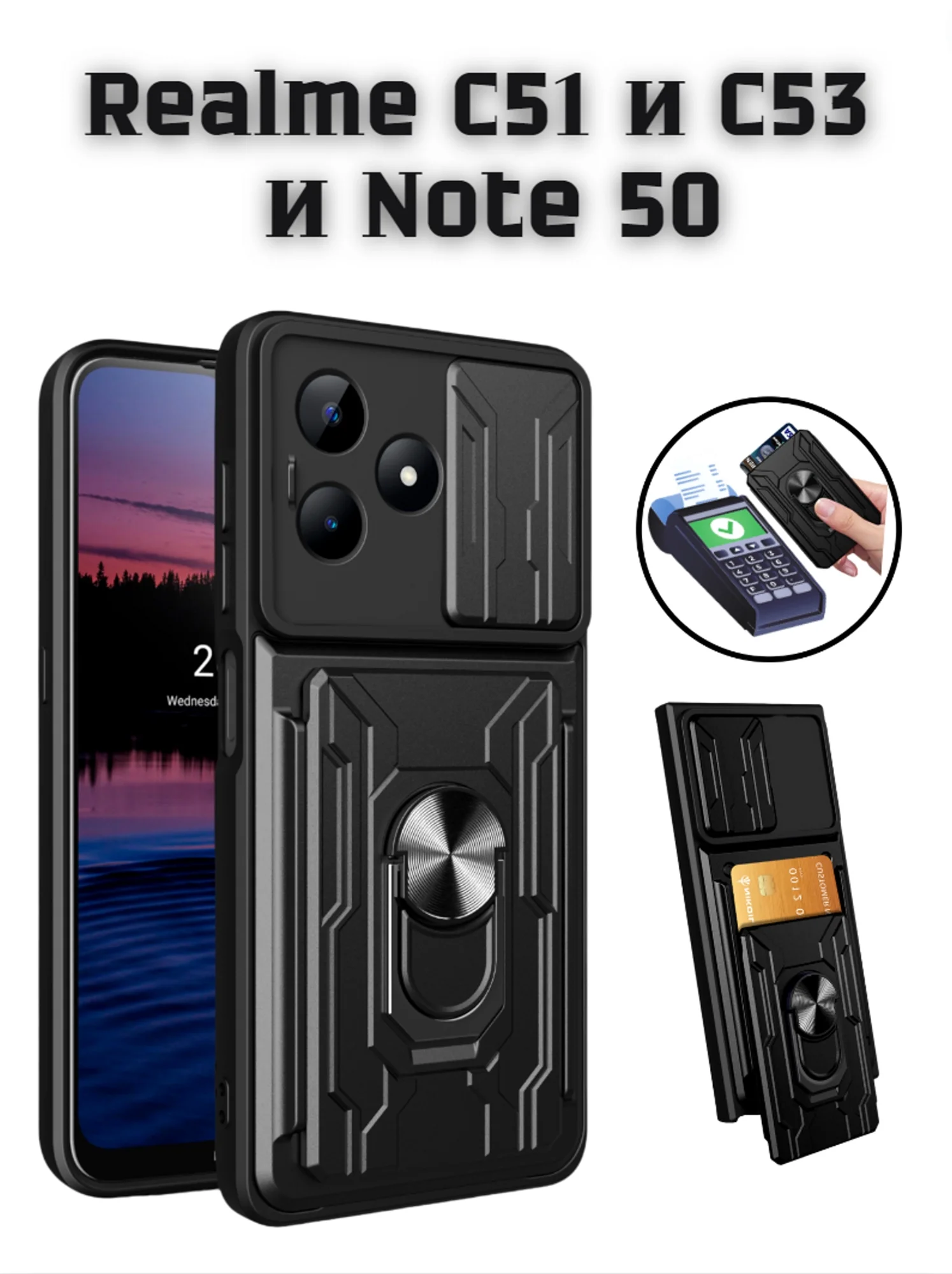 Хром чехол противоударный armors для Realme C51 и Realme C53 и Realme Note 50