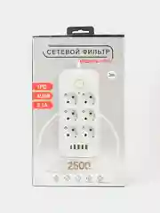 Белый удлинитель сетевой (фильтр) 3 метра 6 розеток, с 4 USB и 1 Type-C портами и кнопкой
