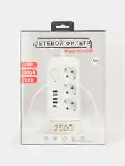 Белый удлинитель сетевой, фильтр 5 метров, 3 розетки с 4 USB и 1 Type-C портами и кнопкой