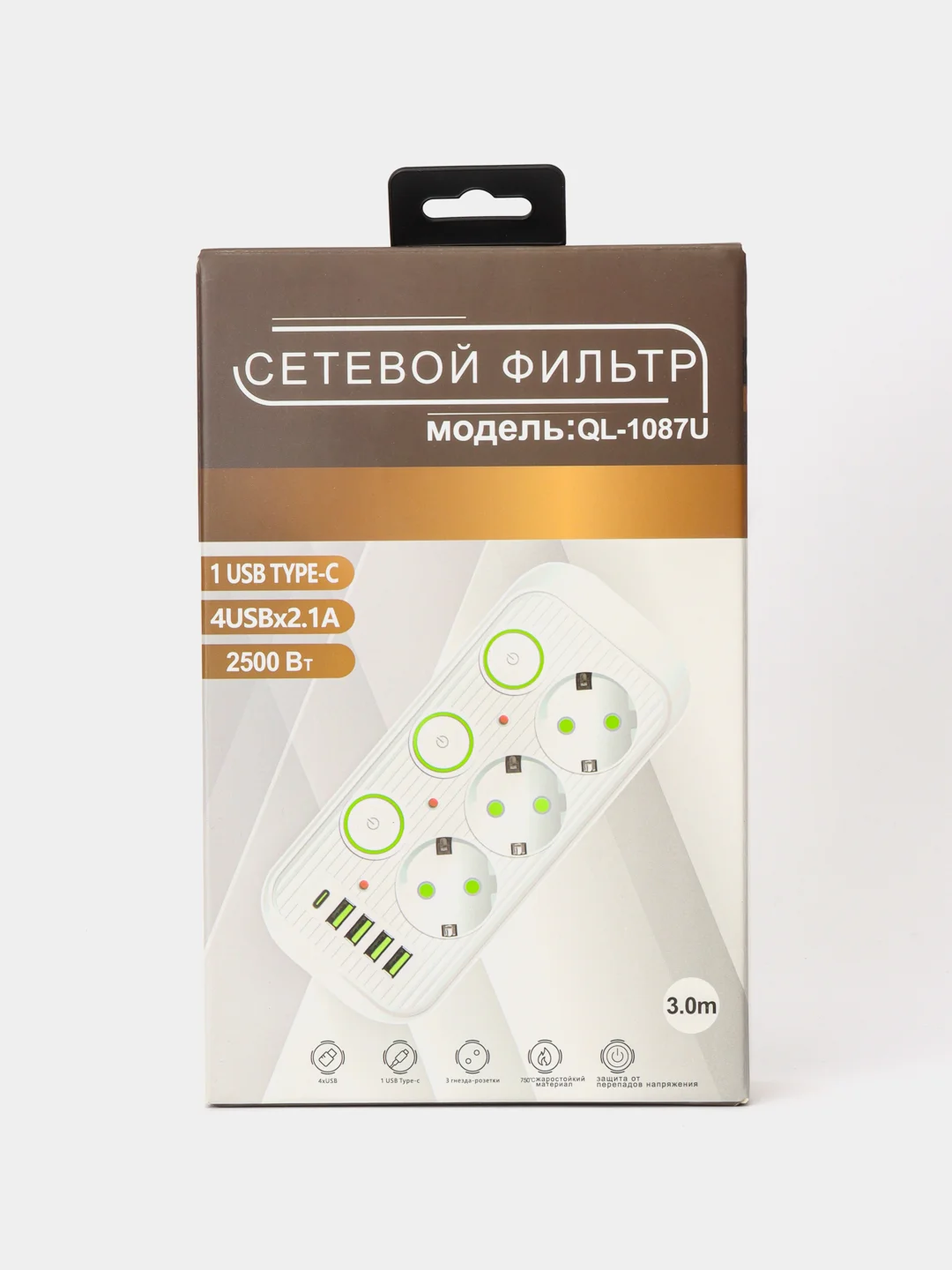 Черный удлинитель сетевой (фильтр), 3 метра, 3 розетки