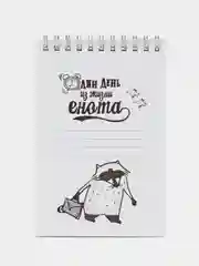 Блокнот а6
