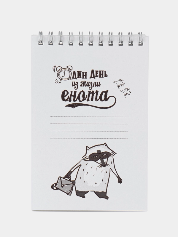 Блокнот а6