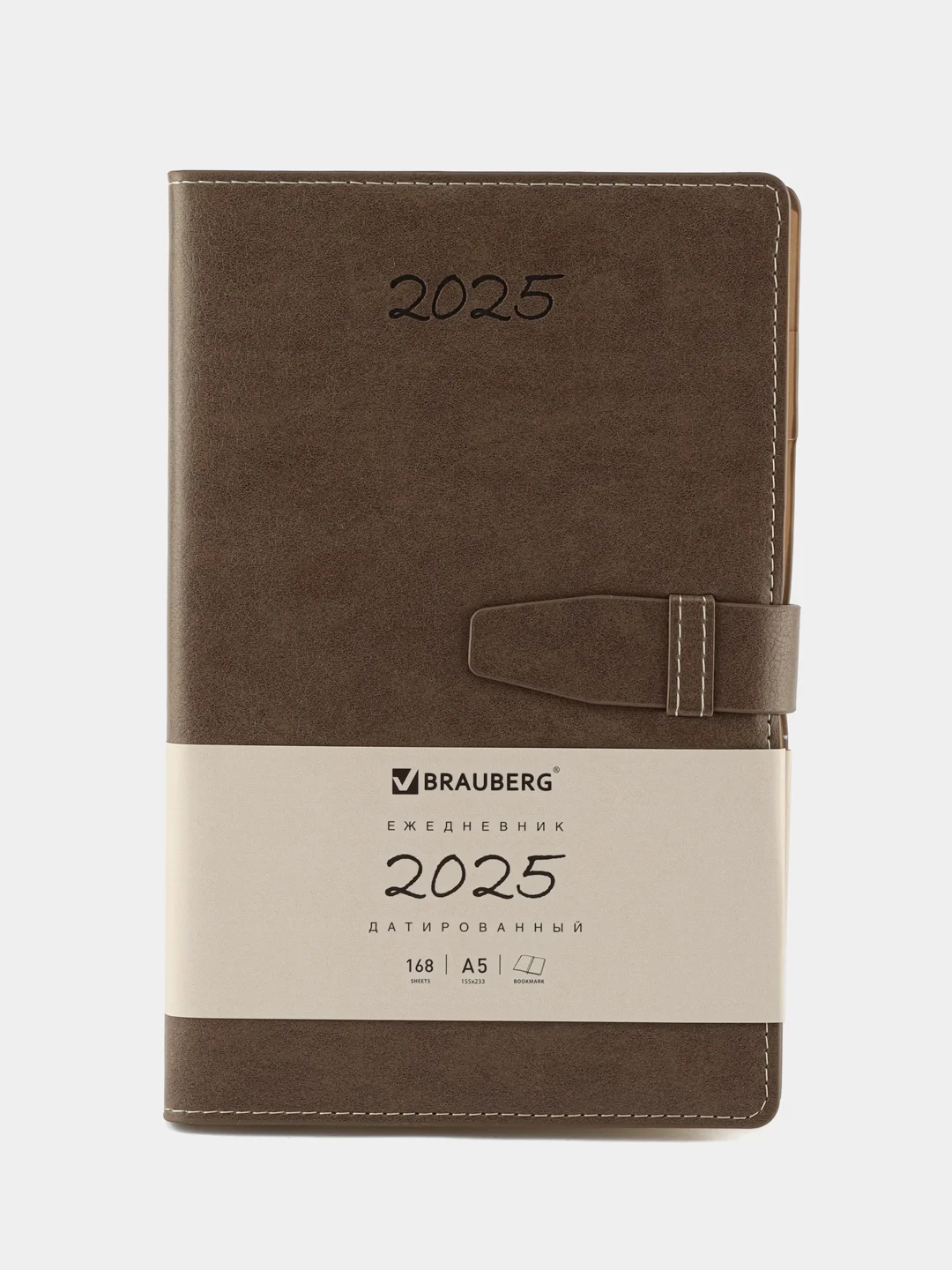 Ежедневник датированный 2025 Brauberg, планер планинг записная книжка А5, под кожу