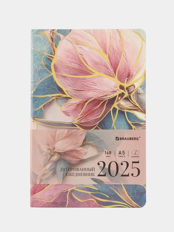 Ежедневник датированный 2025 Brauberg, планер планинг записная книжка А5, под кожу