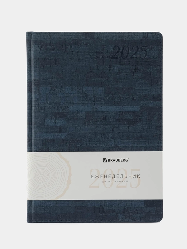 Еженедельник датированный 2025 Brauberg, планер, планинг, записная книжка А4