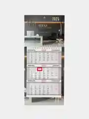 Календарь настенный квартальный отрывной 2025 Brauberg Офис, 116119