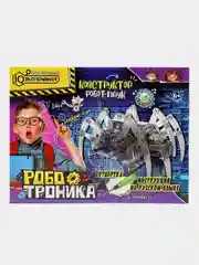 Игрушка IQ Эксперимент Игрушка опыты Робот-паук