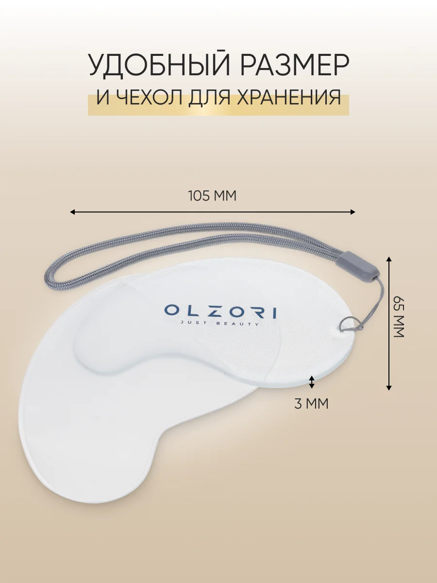 Стеклянная пилка для пяток, пемза для ног, терка для педикюра стоп OLZORI VirGo Foot A