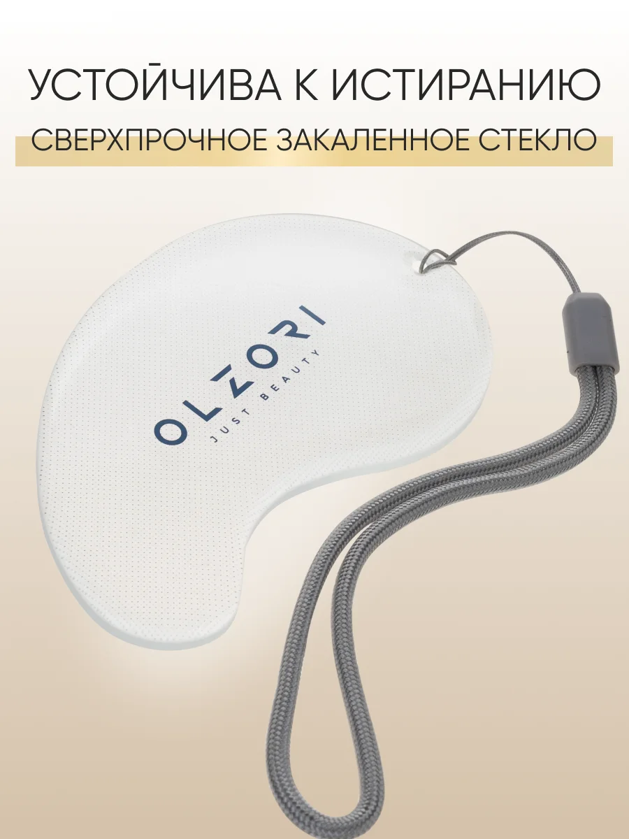 Стеклянная пилка для пяток, пемза для ног, терка для педикюра стоп OLZORI VirGo Foot A