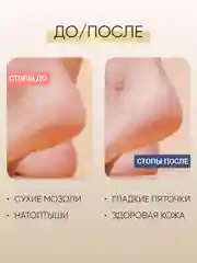 Стеклянная пилка для пяток, пемза для ног, терка для педикюра стоп OLZORI VirGo Foot A