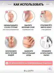 Пилка для пяток педикюрная, шлифовальная из сверхпрочного стекла OLZORI VirGo Foot 01