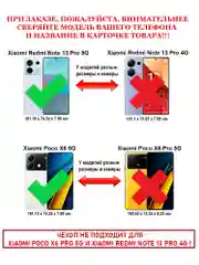 Красный чехол противоударный armors для Xiaomi Poco X6 5G и Xiaomi Redmi Note 13 Pro 5G