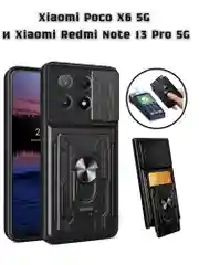 Хром чехол противоударный armors для Xiaomi Poco X6 5G и Xiaomi Redmi Note 13 Pro 5G