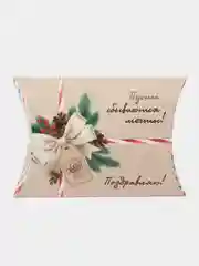 Бежевый коробка подарочная новогодняя , 15 х 11 х 3 см