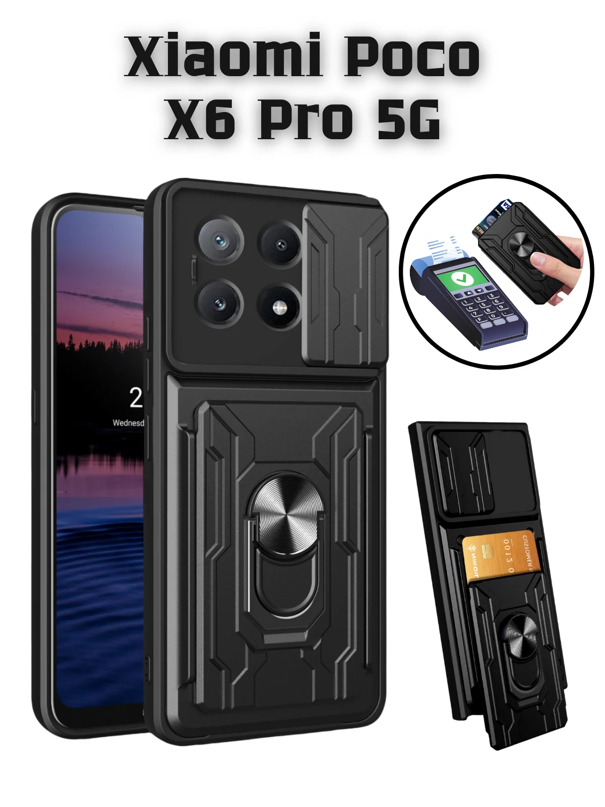Хром чехол противоударный armors для Xiaomi Poco X6 Pro 5G / Поко Х6 Про 5G с защитой камеры