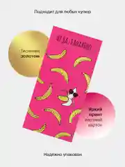 Прозрачный конверт-открытка подарочный для денег "Лучшей подруге", 60 видов