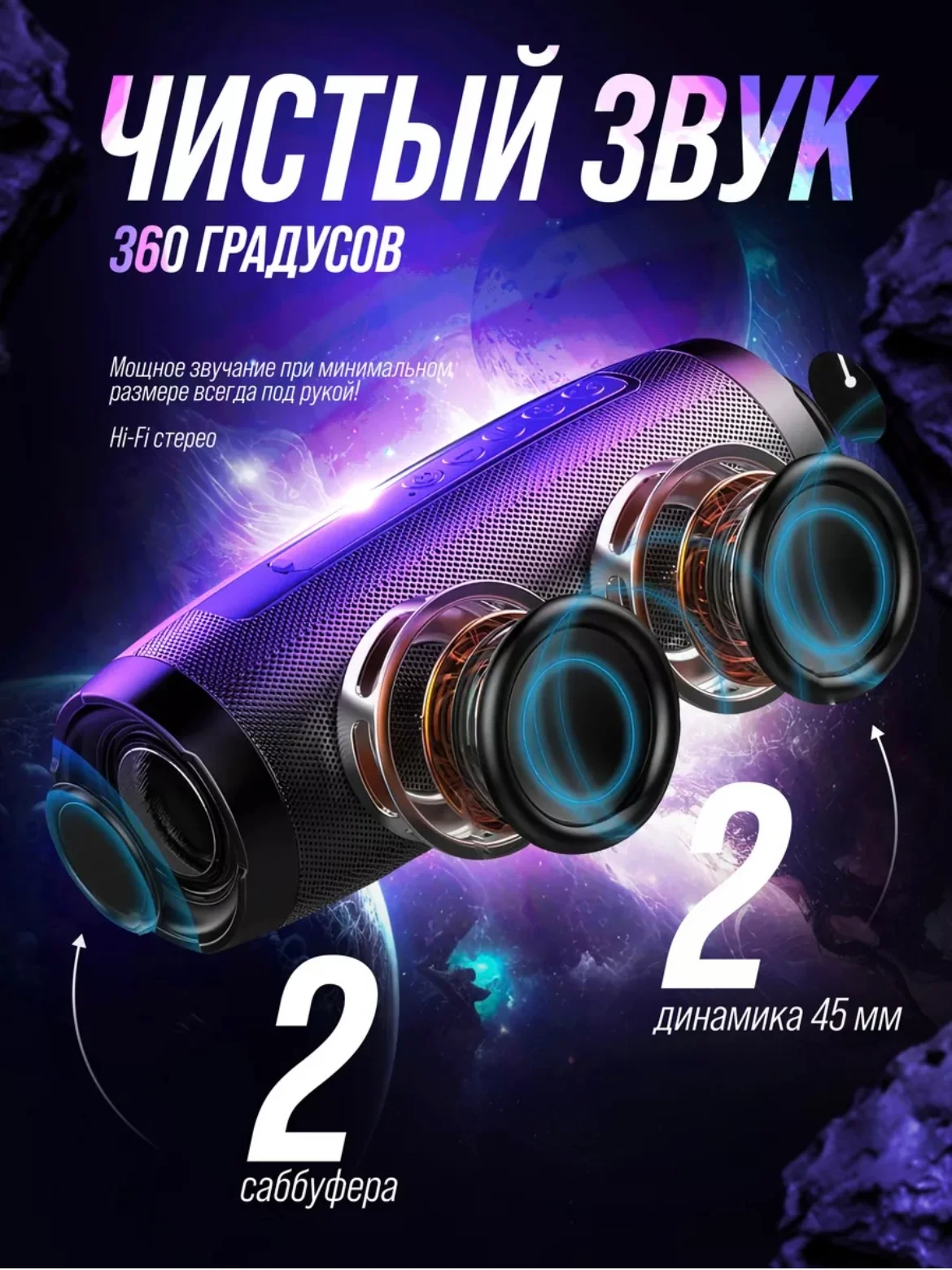 Синий портативная Bluetooth-колонка TG 157, с радио и светомузыкой, беспроводная
