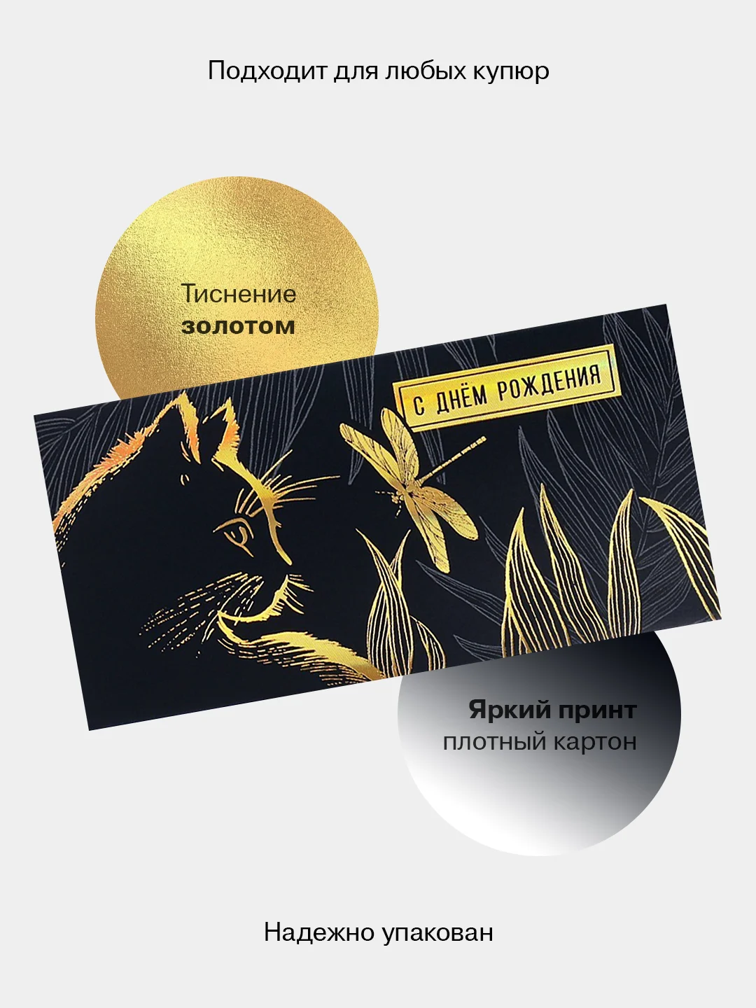 Хром конверт-открытка подарочный для денег "Лучшей подруге", 60 видов