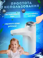 Черный помпа для воды, электрическая, до 100л на 1 заряде
